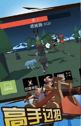 北欧海盗大作战图1