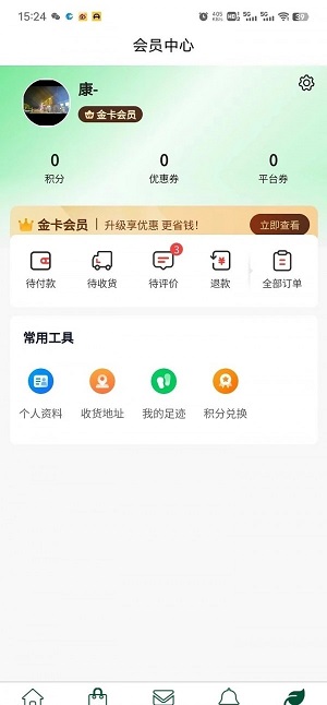 钦香图1