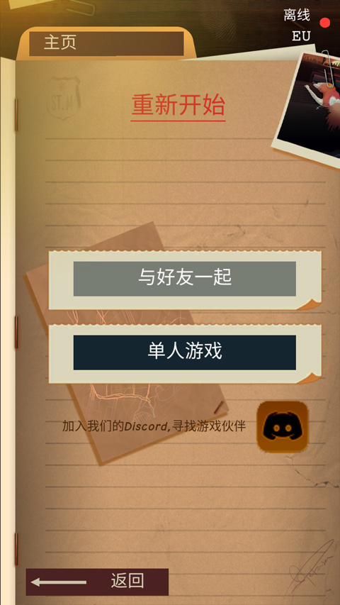 安提阿猩红海湾图4