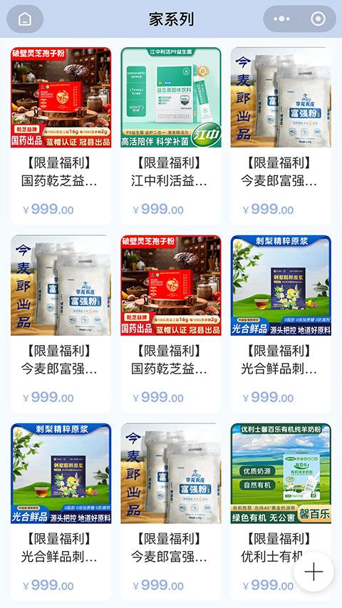 老王之家图4