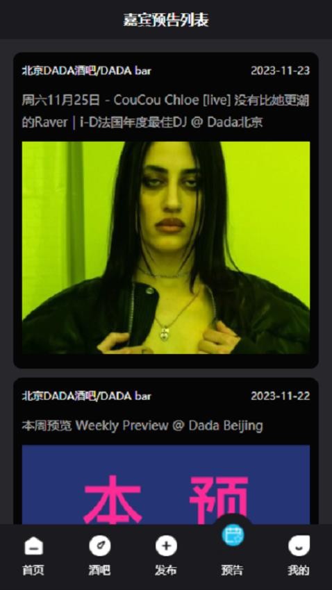 Kd Club最新版