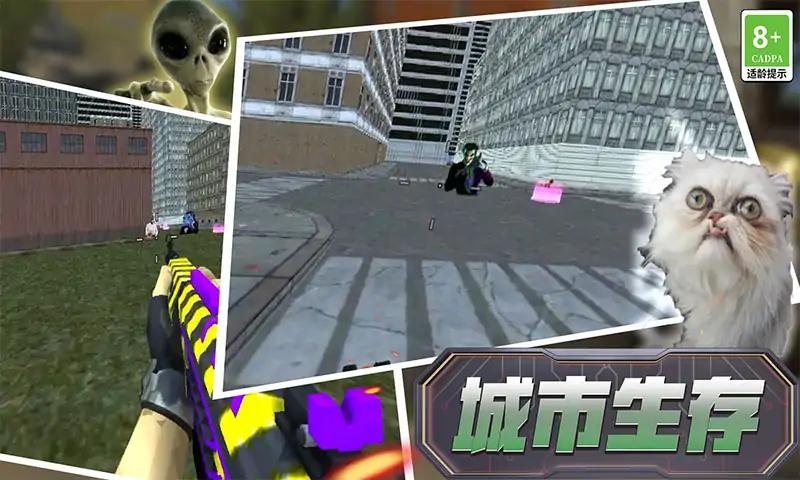 逃离恐怖后室图2