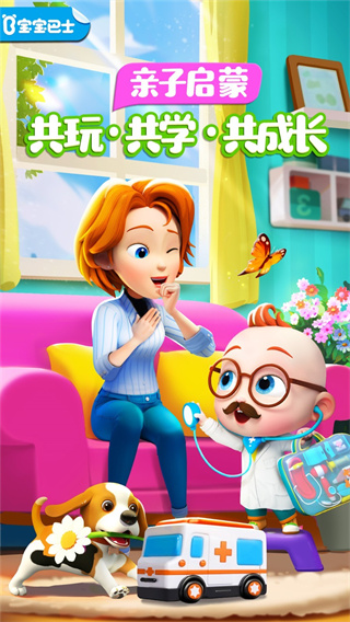 超级宝贝JoJo图4