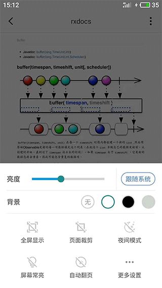 思读pdf阅读器(pdf阅读软件) v1.4.6 安卓版图4