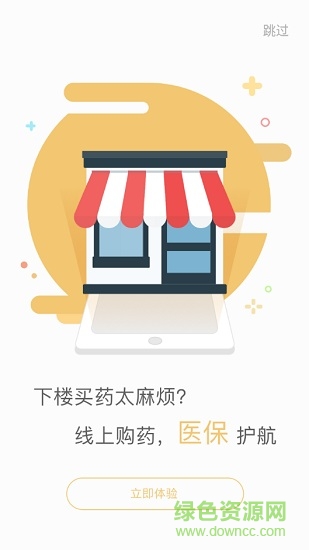 崇左智慧社保图4