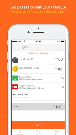 jawwy-stc软件android图3