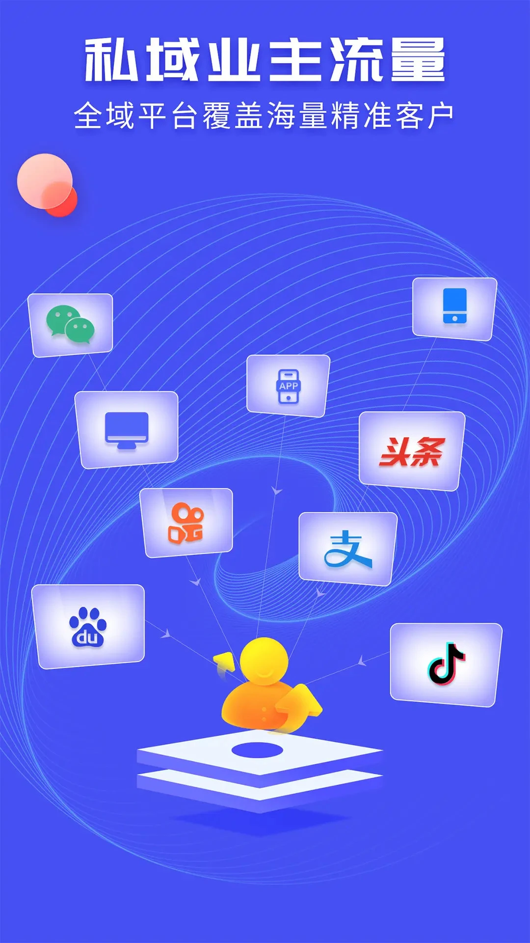 装修家图5