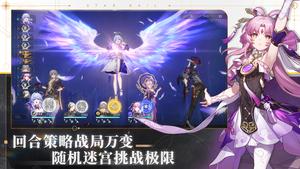 崩坏：星穹铁道