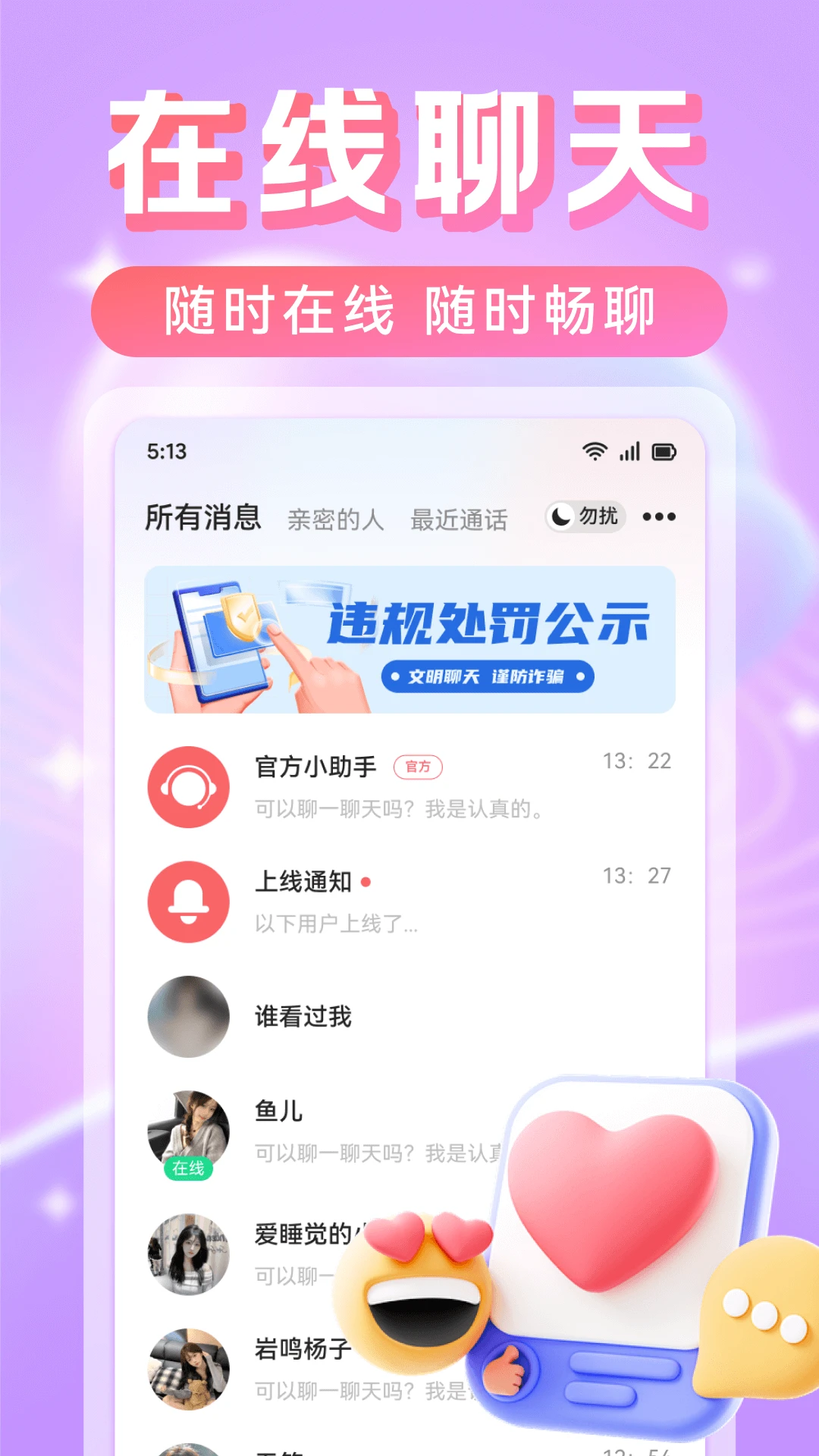 中年遇情图4