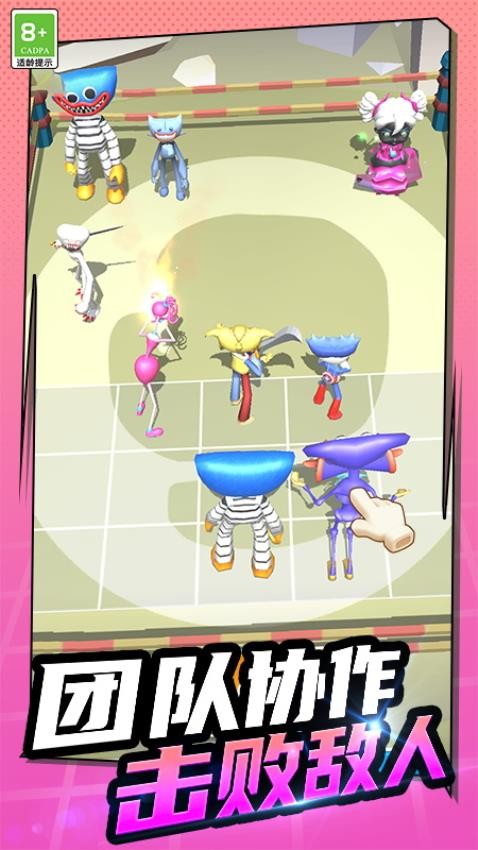 大乱斗也疯狂