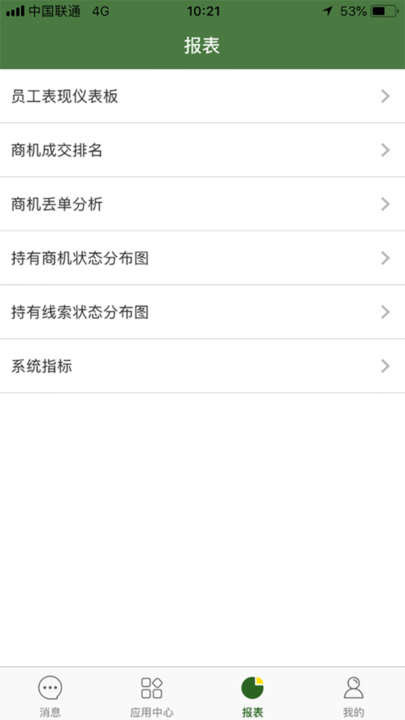 JD智慧营销 JD智慧营销