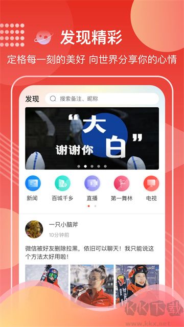 第一视频