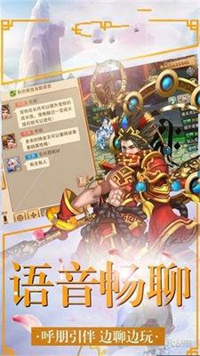 仙灵图谱