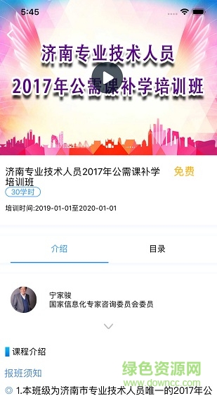 泉城专技学堂图4