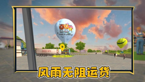 狂飙卡车图4