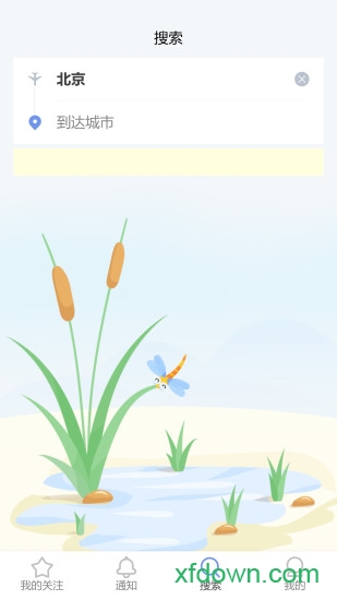 蜻蜓旅行图4