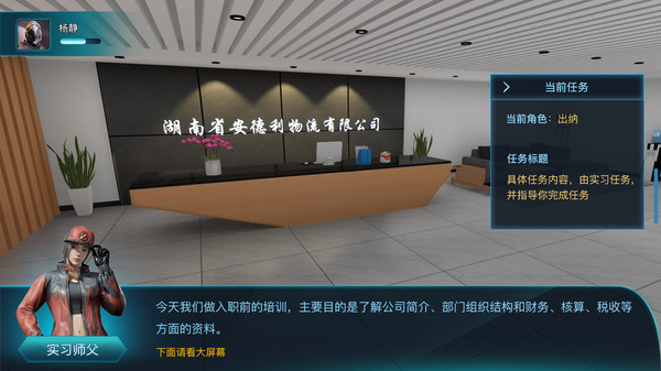 专一网云实习