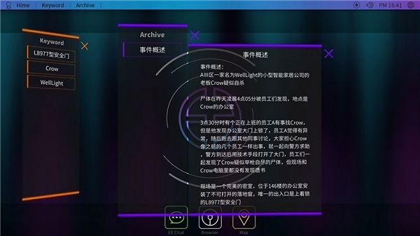 NeonCity_EE