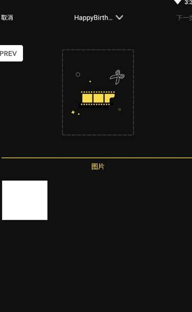 草民视频剪辑图1