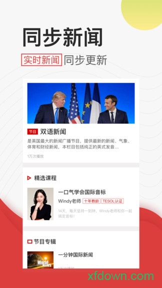 学英语听力图2