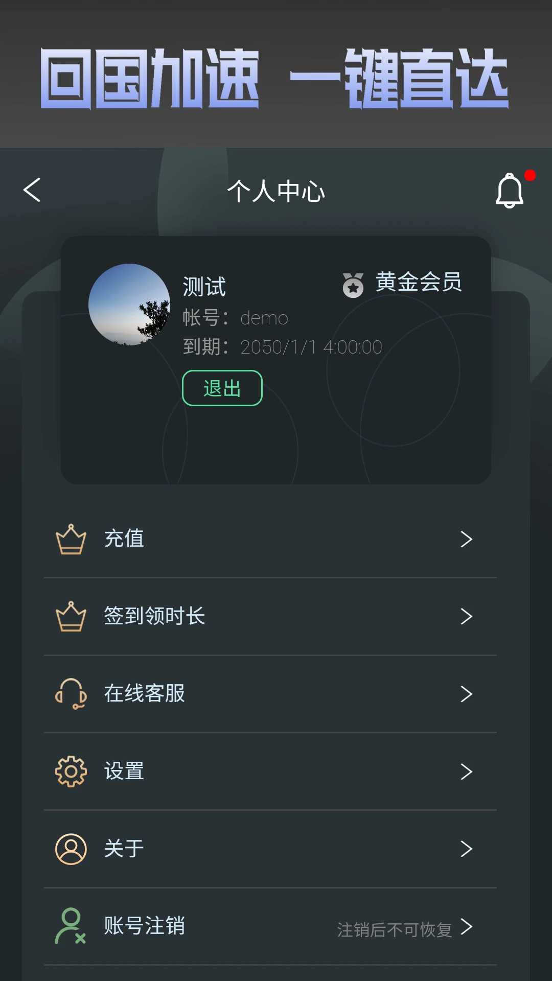 百灵加速器-海外加速中国利器图4