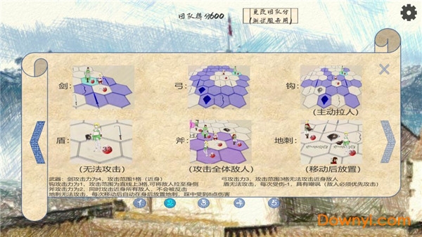 竞技城堡官方版图2