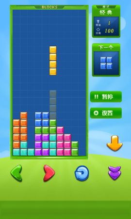 荧光俄罗斯方块 荧光俄罗斯方块