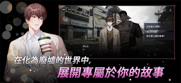 零始之门官网入口最新版图1