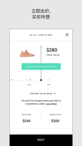GOAT买鞋软件 安卓中文版v2.4.0图2