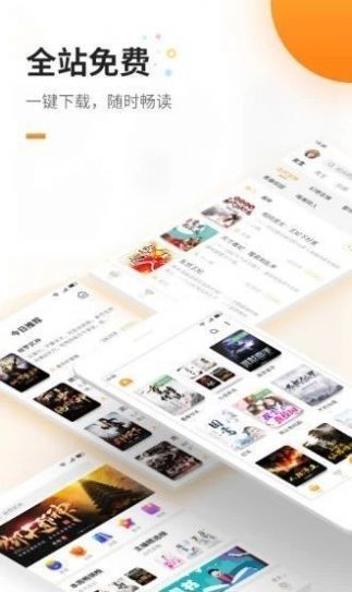 海棠书院图1