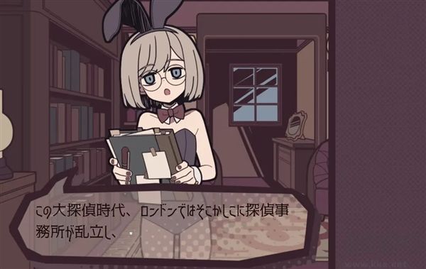 艾普里尔侦探事务所图4