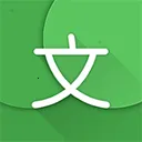 英汉字典app免费版(Hanping