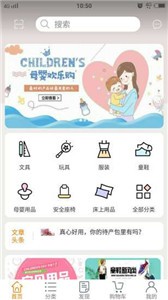 晨星闹铃