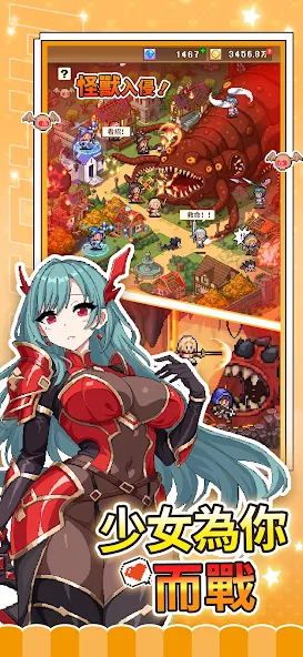 魔法村物语图3