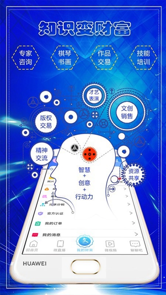 微视宝 安卓版v1.8.5图4