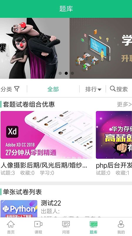 锋牛教育图3