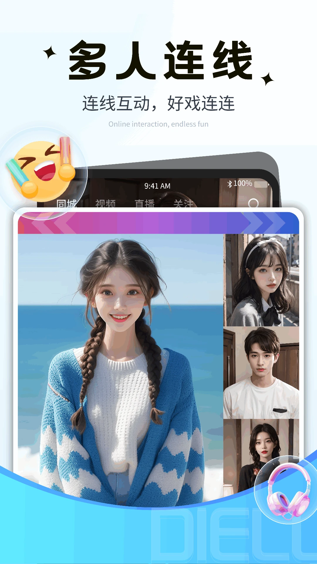 碟鹿图3