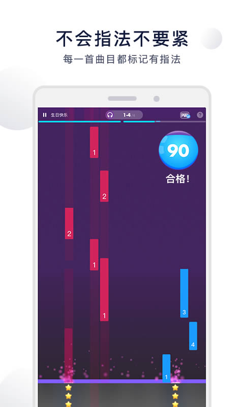 泡泡钢琴(钢琴学习软件) v8.1.3 安卓版图1