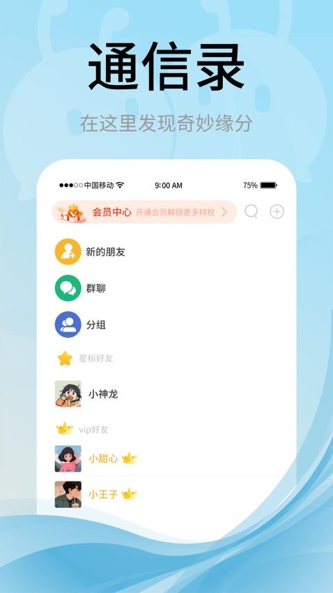 甜狗窝图4