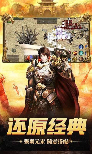 神舰传奇3图2