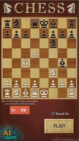 国际象棋图1