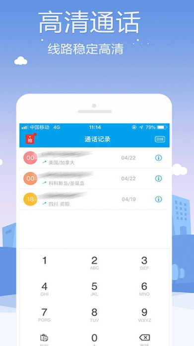 KC电话图1