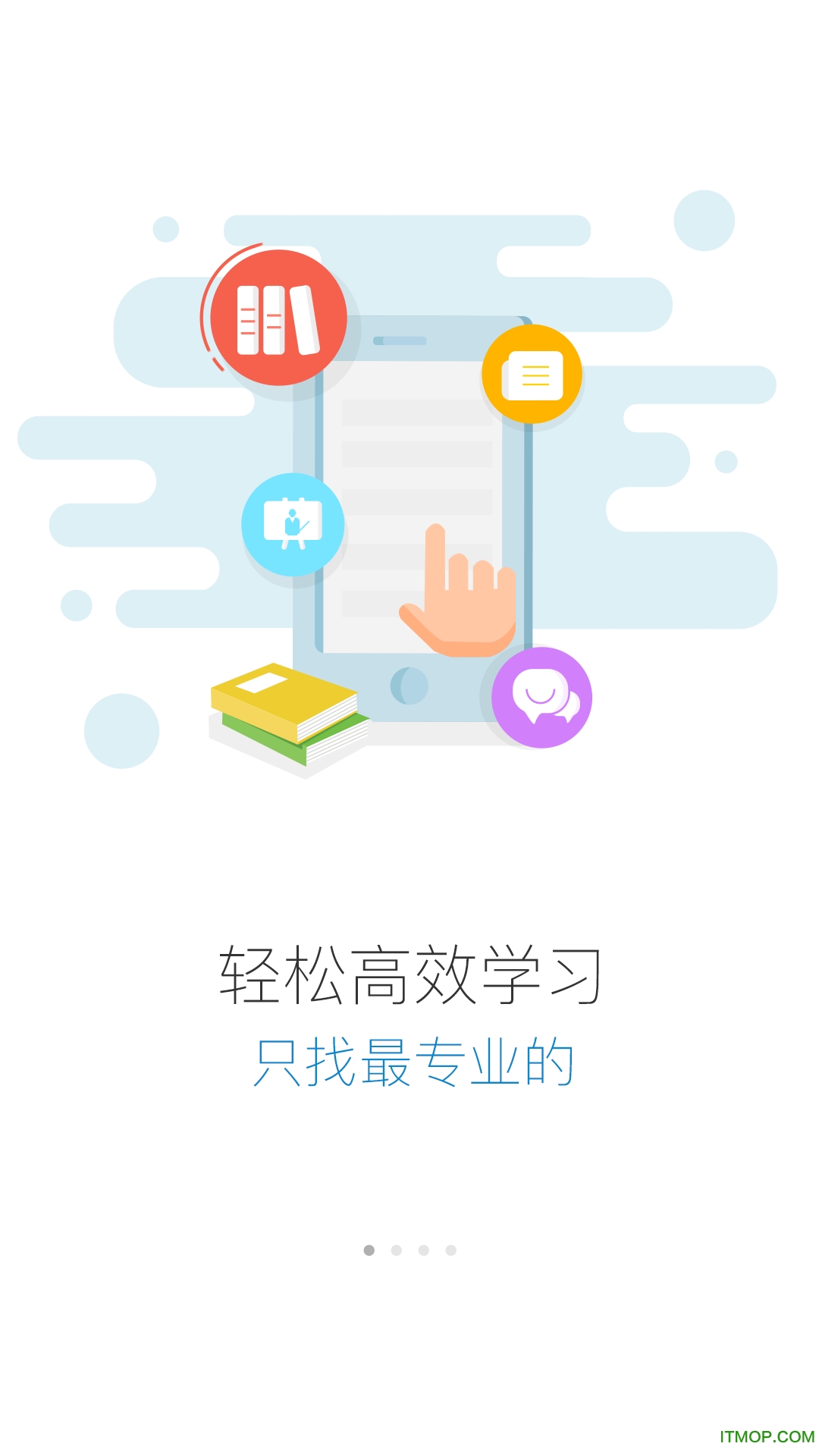 顺电网络大学图1