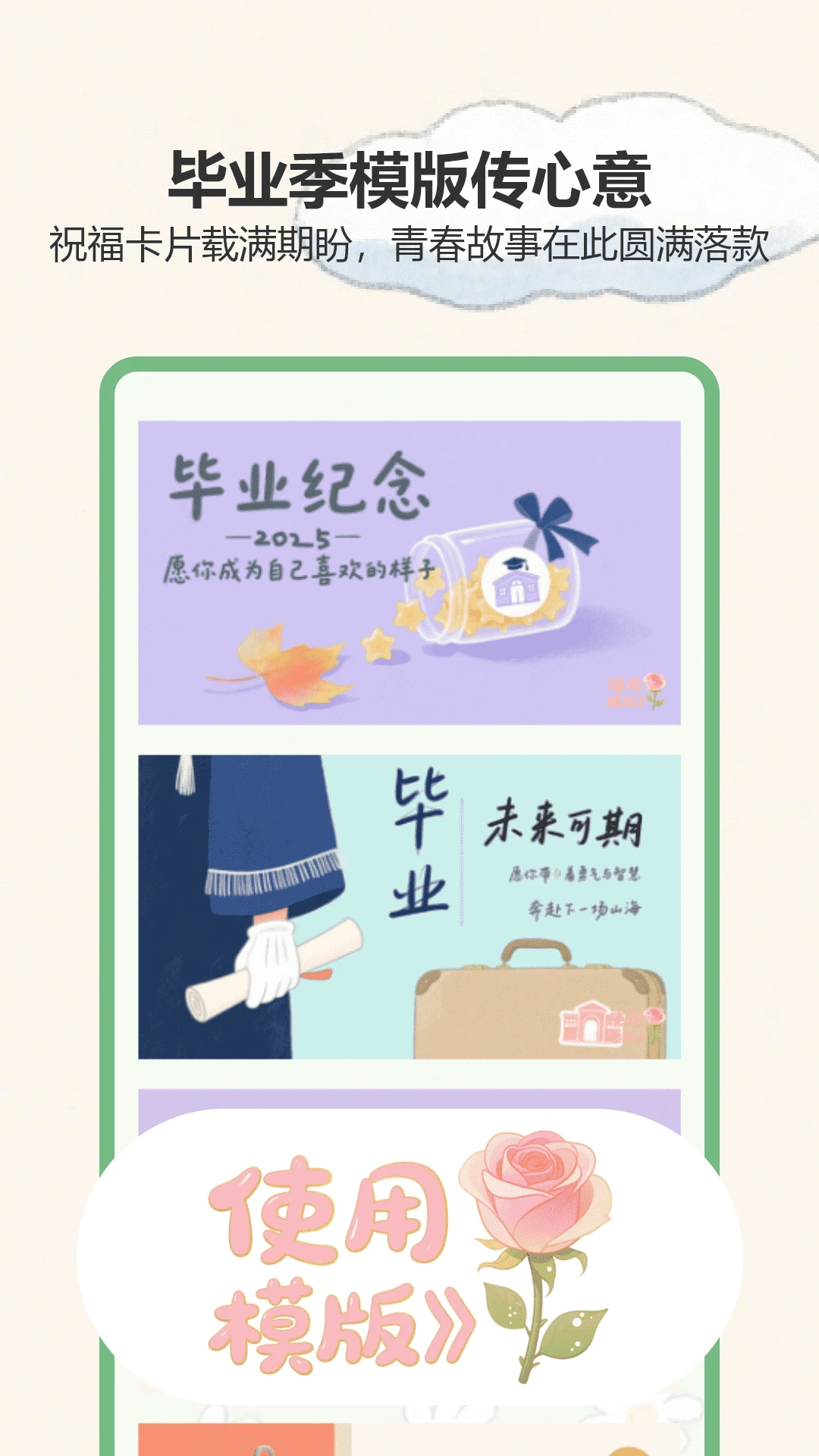 樱花校园房子ID图4