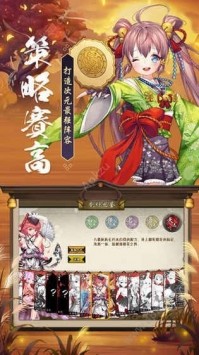 寂夜京都安卓版图1