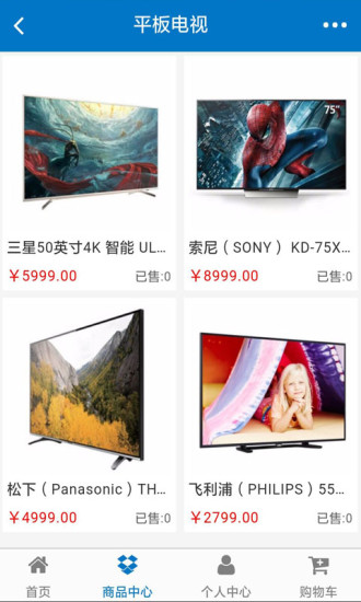 进口电器图4