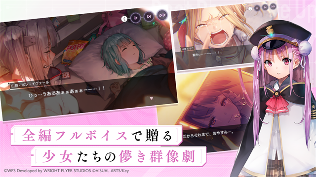 HeavenBurnsRed安装器图1