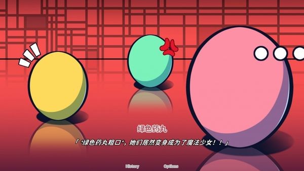 不存在的你和我手机版图1