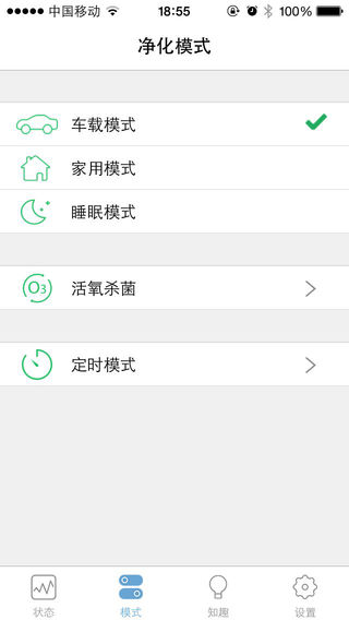 卡默空净(智能空气净化器)图3