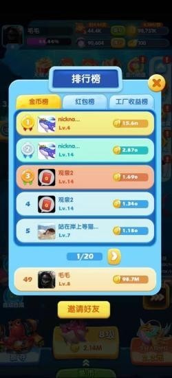 巨鲲工厂图2